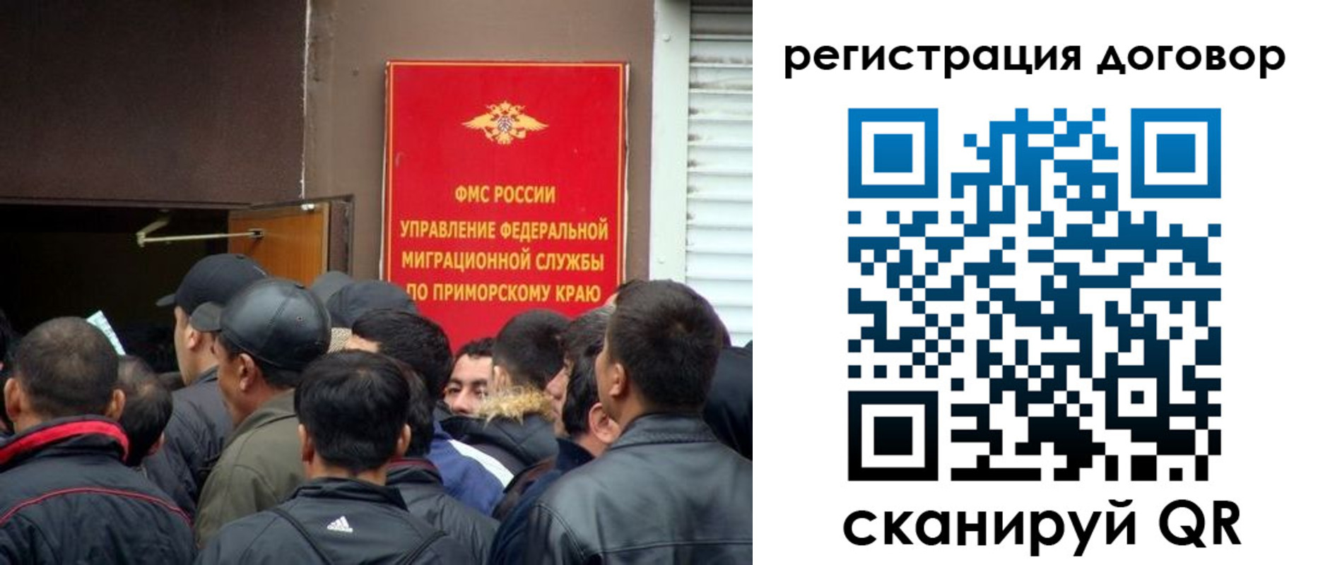 временная регистрация недорого в Заволжске